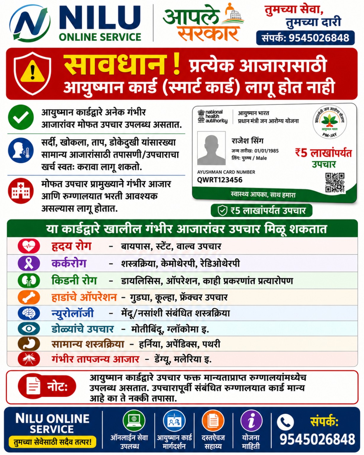Service Poster 11