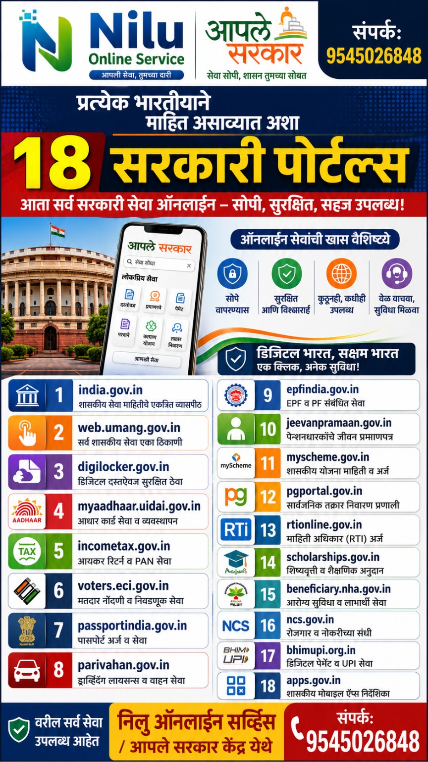 Service Poster 14