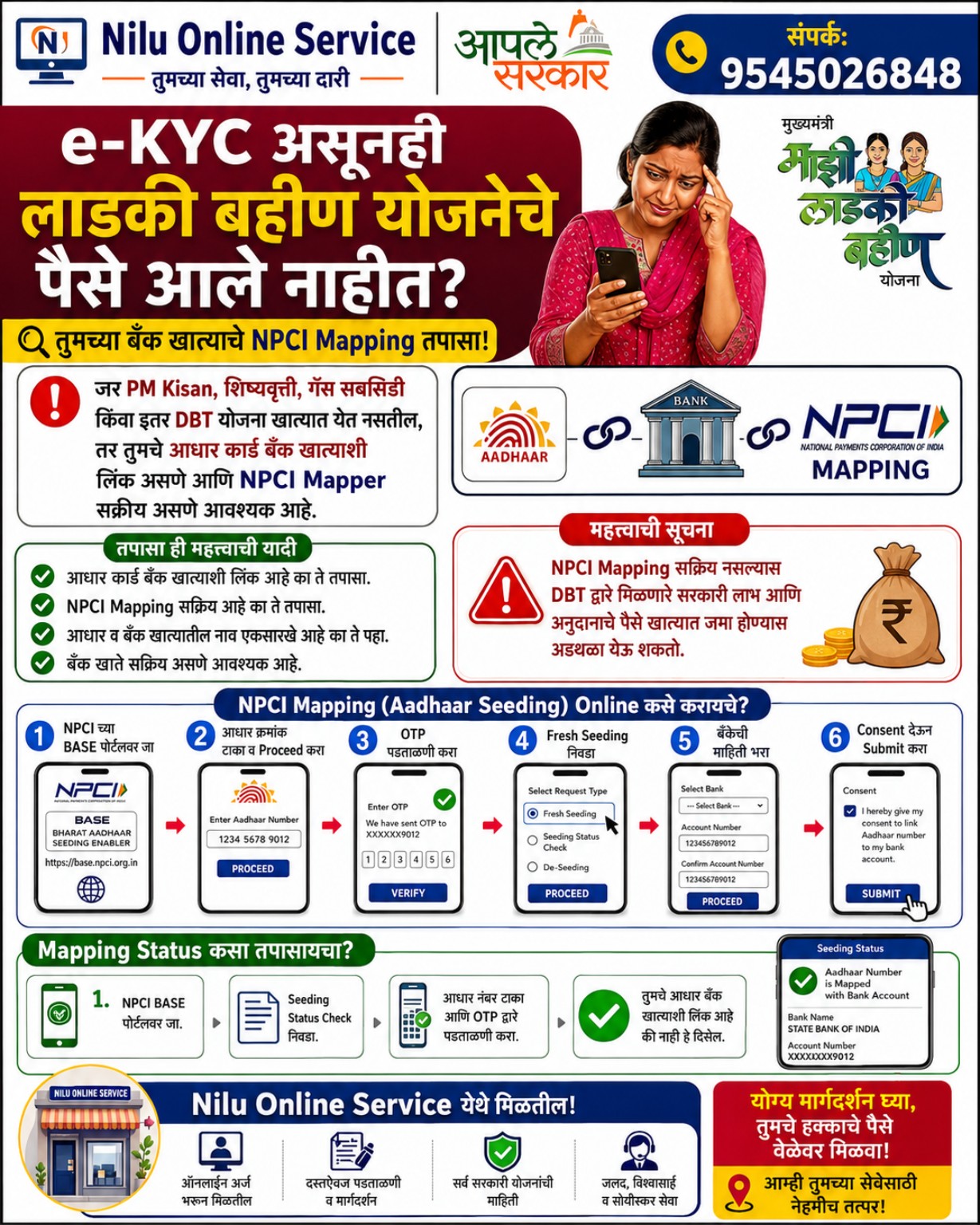 Service Poster 16