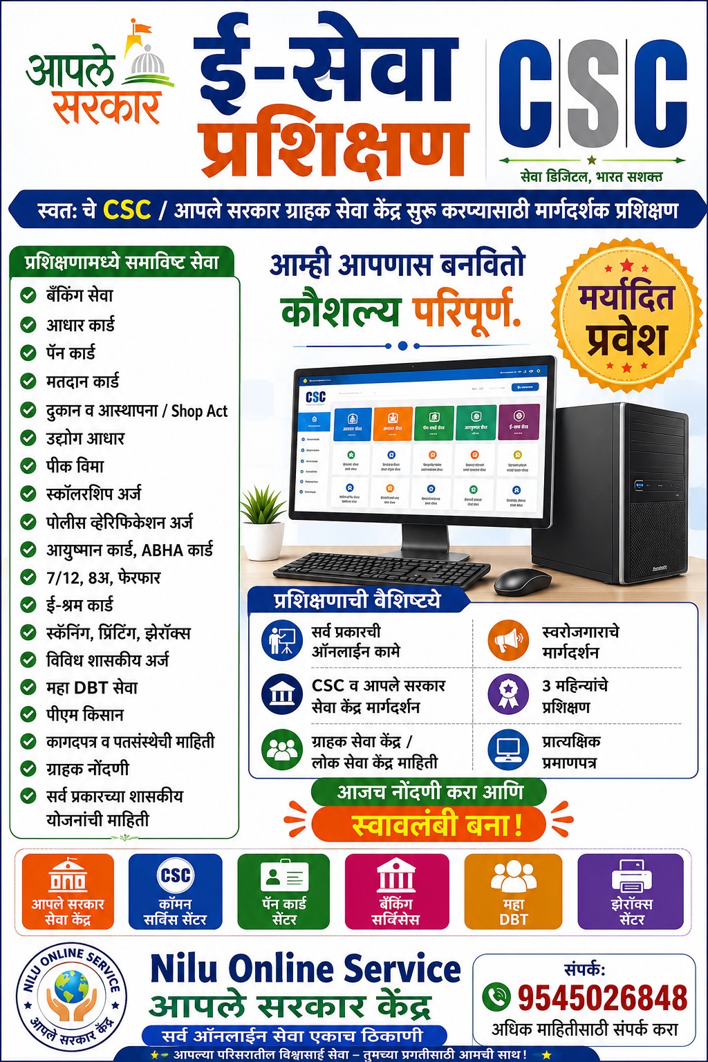 Service Poster 7