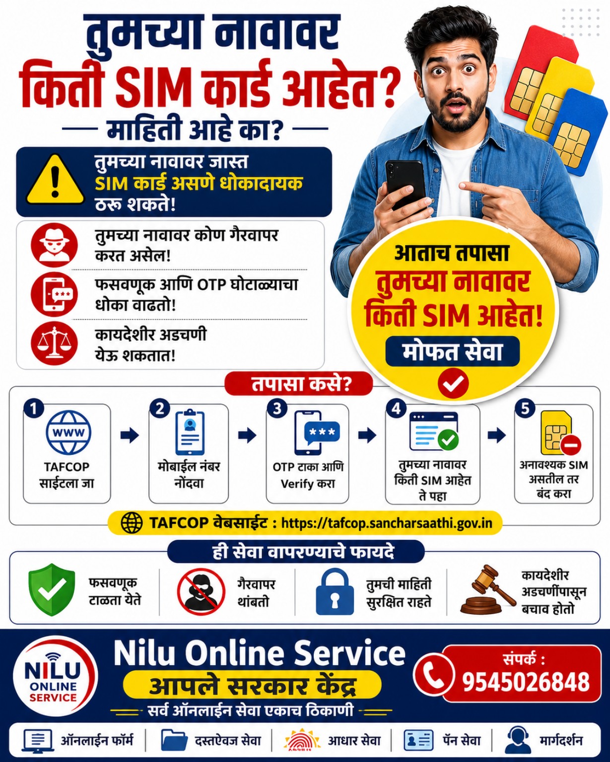 Service Poster 8