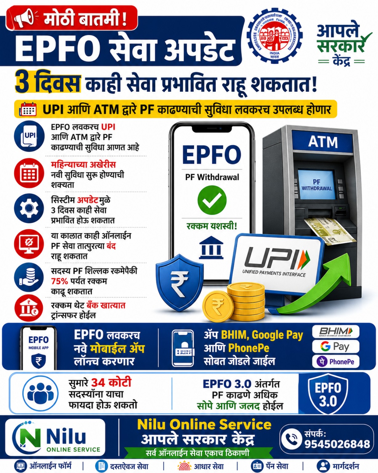 Service Poster 9